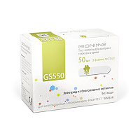 Тест-полоски Bionime GS550 ,50 шт 